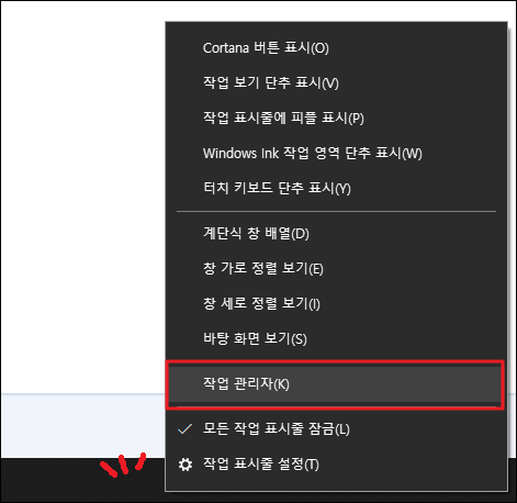 윈도우10 프로그램 삭제/제거 방법 - 초간단 4 image 23
