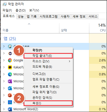 윈도우10 프로그램 삭제/제거 방법 - 초간단 5 image 24