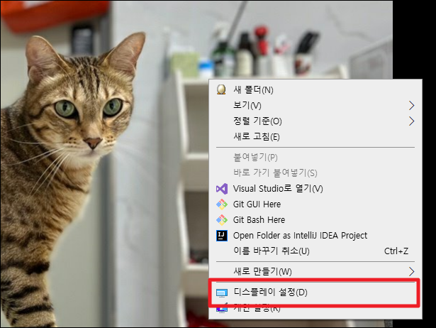 듀얼 모니터 설정(모니터 2개 멀티 디스플레이, 컴퓨터랑 티비 연결) - 초간단 6 듀얼 모니터 설정(모니터 2개 멀티 디스플레이, 컴퓨터랑 티비 연결) - 초간단