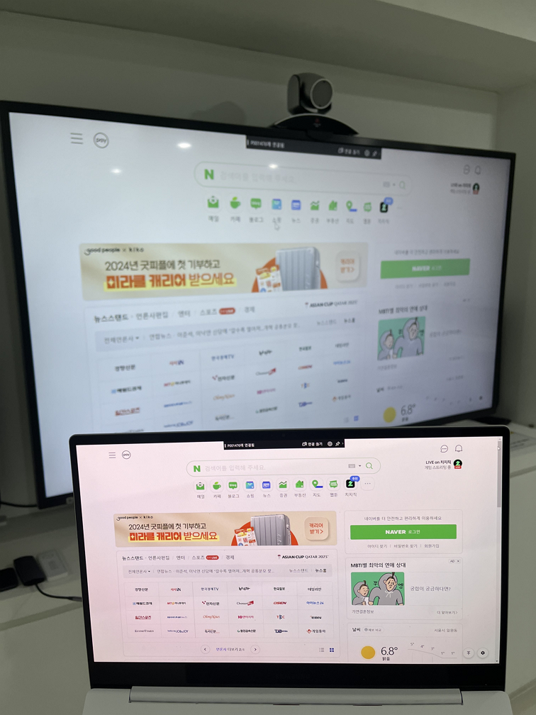 화면 미러링 - HDMI 없이 듀얼 모니터(다른 화면을 PC에 표시)