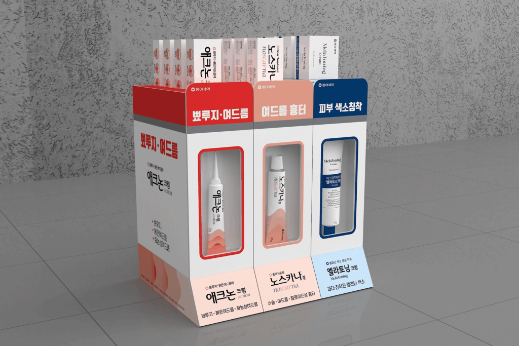 붉은 여드름 없애는 법: 애크논 크림 사용법 11 image 44