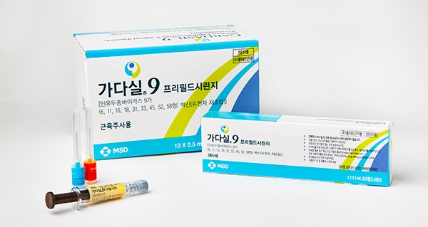 가다실 자궁 경부암 주사의 모든 것(남/여 예방 백신) 3 image 125