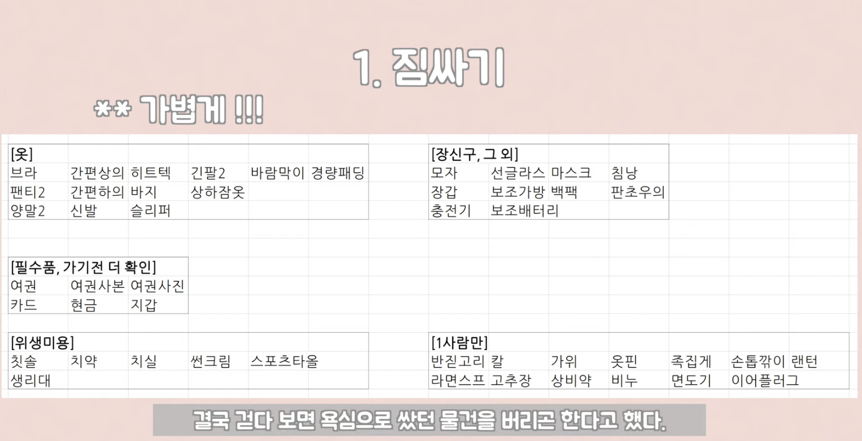 스크린샷 2024 01 04 오후 10.58.39