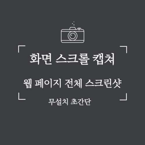 제목을 입력해주세요 001 1 4 e1705966609569