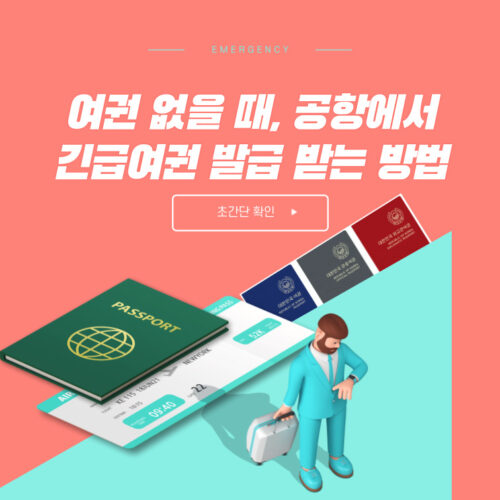 제목을 입력해주세요 001 1 1 e1707780034571