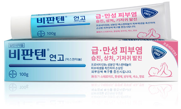 민감하고 건조한 피부? 약사가 추천하는 비판텐(Bepanthen) 크림 보습 꿀팁 6 image 113