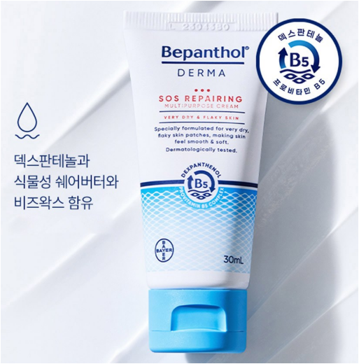 민감하고 건조한 피부? 약사가 추천하는 비판텐(Bepanthen) 크림 보습 꿀팁 8 image 118