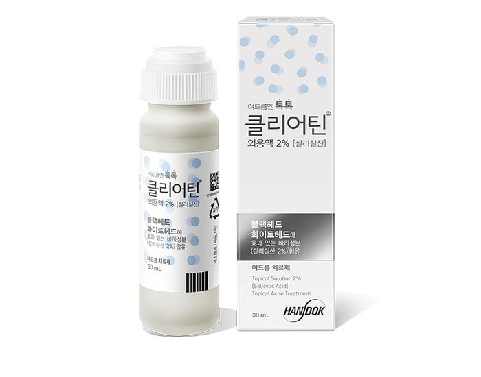 여드름 관리, 각질 제거엔 클리어틴 11 image 28