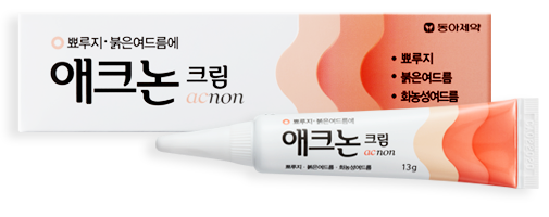 붉은 여드름 없애는 법: 애크논 크림 사용법 5 image 42