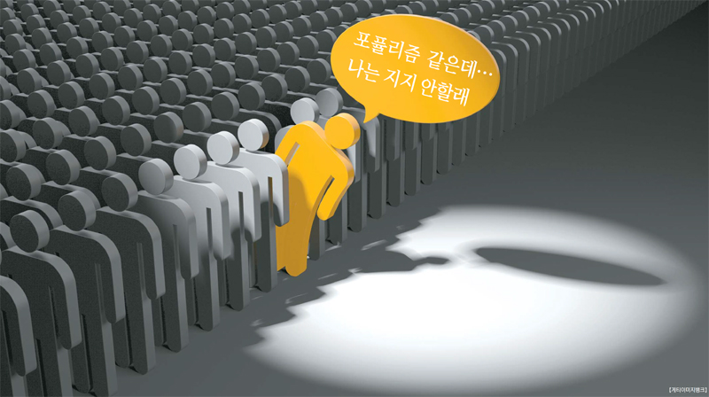 이재명 '호텔 경제학', 왜 비판받을까? 이준석의 반박과 경제학적 분석 3 image 67