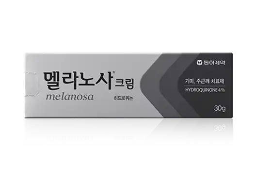 색소침착 없애는 법: 멜라노사 크림 효과와 사용법 2 색소침착 없애는 법: 멜라노사 크림 효과와 사용법