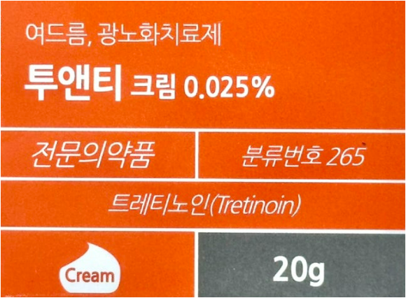 굵은 주름 고민? 투앤티(Tu&ti)로 피부 탄력 되찾기 6 image 85