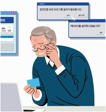 CBDC란? 중앙은행 디지털화폐 뜻과 문제점, 공산주의 논란까지 📘 10 image 132