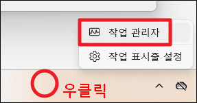 윈도우11 프로그램 삭제 방법 - 초간단 8 image 138