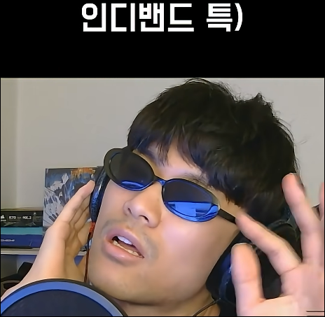 인디 음악이란? 뜻부터 역사, 특징까지 한눈에 정리 4 사이테