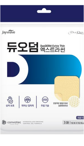 켈로이드 흉터에 좋은 연고? 더마틱스 울트라로 관리해요 8 image 23
