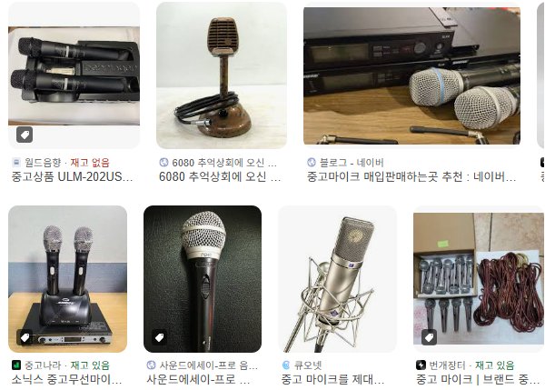 보컬 마이크 중고로 사도 괜찮을까? 구매 전 꼭 확인할 7가지 체크포인트 2 image 39