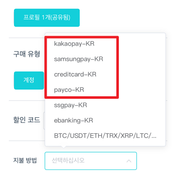 네픽스버스 사기? 의혹 5가지 분석과 안전하게 사용하는 방법 9 image 4 edited