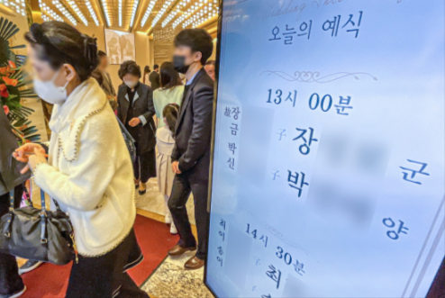 골든 타
