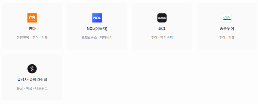 세시간전 추천인 코드 - 크리에이터 등록하고 2천원 보너스 받기 4 image 188