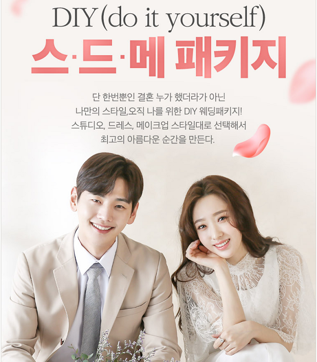 스드메