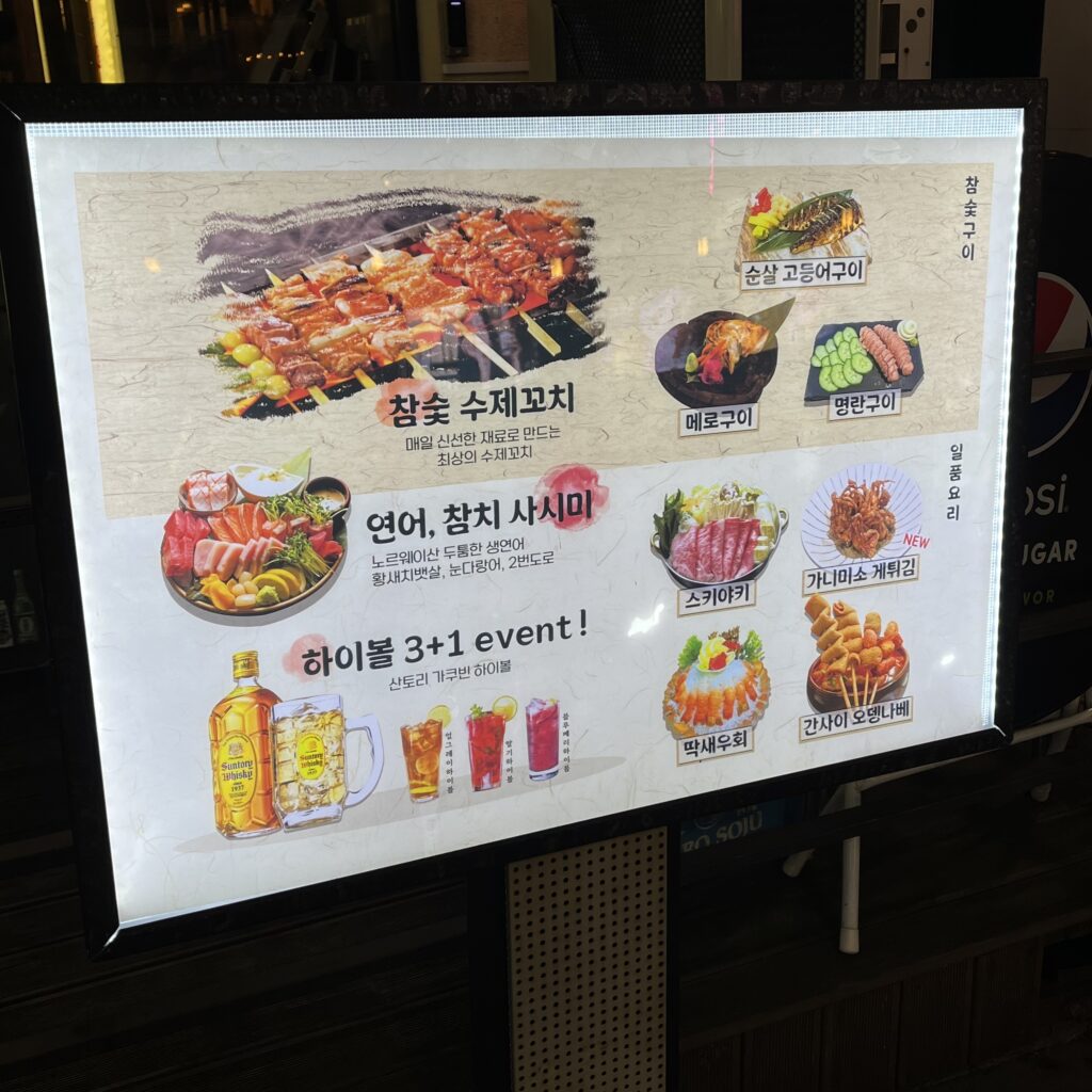 KakaoTalk 20250823 224928791