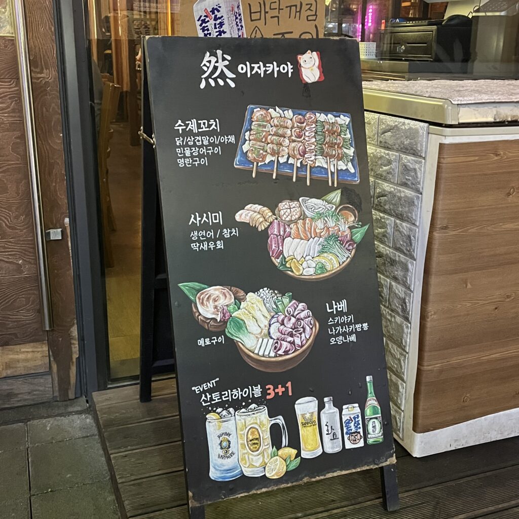 KakaoTalk 20250823 224928791 01