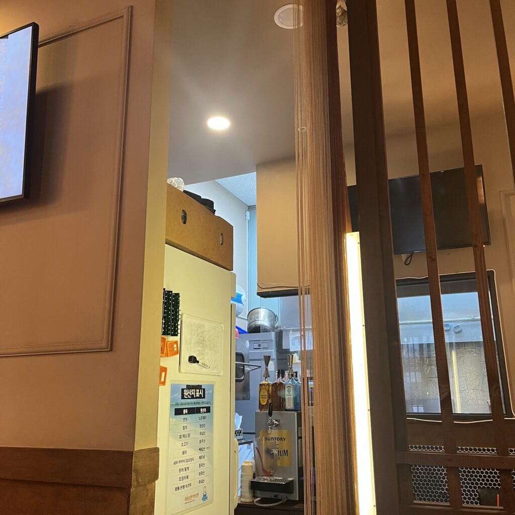 주방