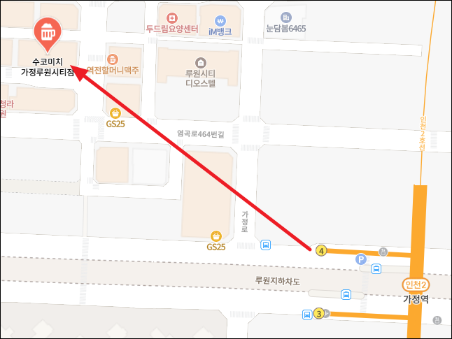 수코미치 가정루원시티점 위치