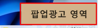 카카오톡 광고