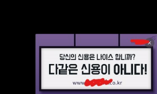 카톡 광고2