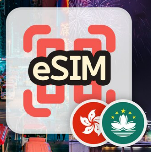 중국 로밍 eSIM/USIM - VPN 필요 없는 해외여행 데이터 추천 7 이심
