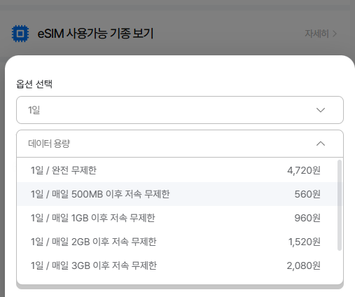 데이터 선택