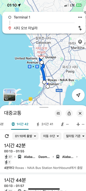 필리핀 구글맵