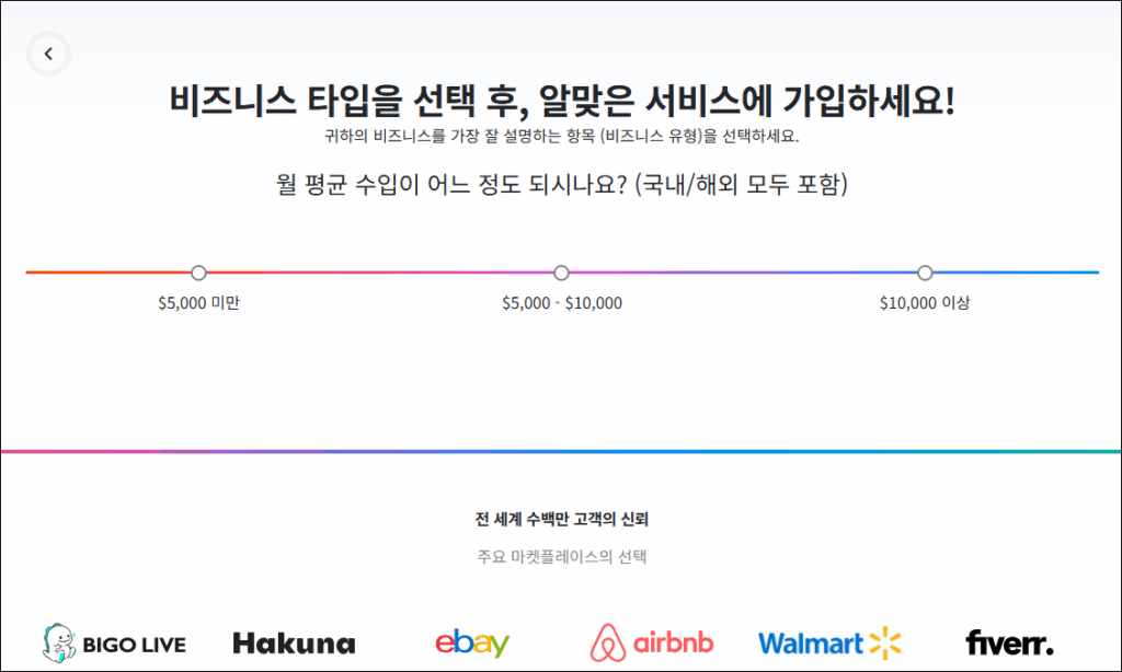 미국 은행 계좌 만드는 방법 - Payoneer로 미국 수취 계좌 생성하기(오류 해결) 6 평균 수입