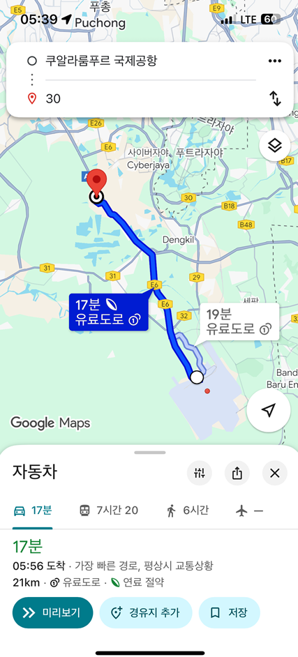 말레이시아 구글맵