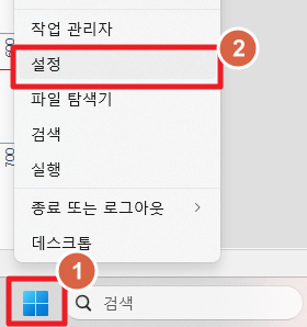 시작 버튼 마우스 우클릭 → '설정' 클릭