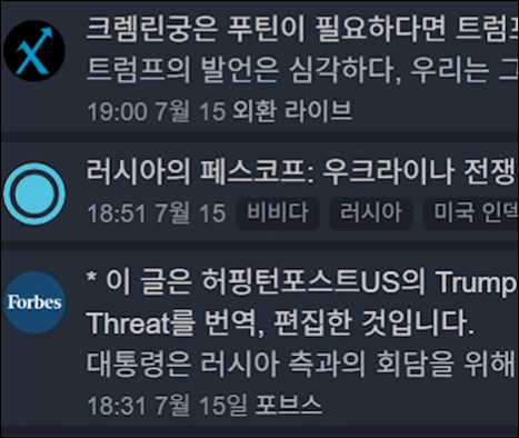 뉴스