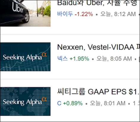 시킹알파