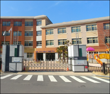 부동산 임장 체크리스트 핵심 정리 - 내 집 마련 필수 확인 🏠 6 초등학교
