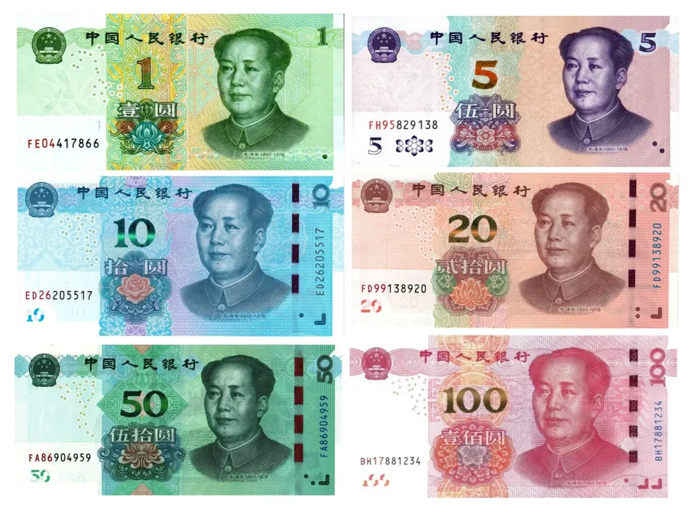 중국 돈