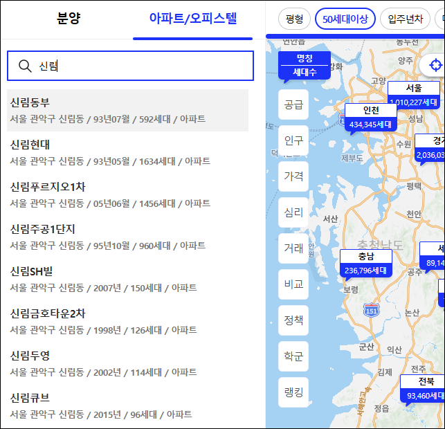 신리 검색