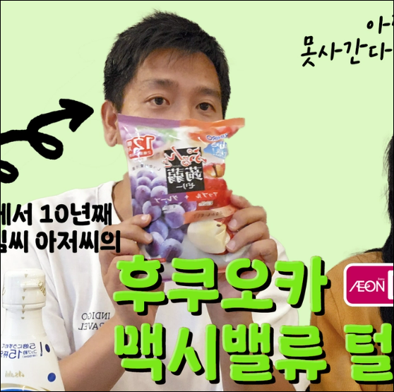 후쿠오카 버스투어 | 인디고 트래블로 유후인-유후다케-히타-다자이후 다녀온 후기 17 image 26