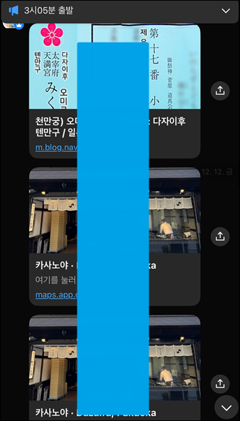 후쿠오카 버스투어 | 인디고 트래블로 유후인-유후다케-히타-다자이후 다녀온 후기 20 맛집