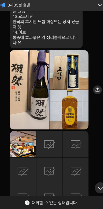 후쿠오카 버스투어 | 인디고 트래블로 유후인-유후다케-히타-다자이후 다녀온 후기 21 image 33