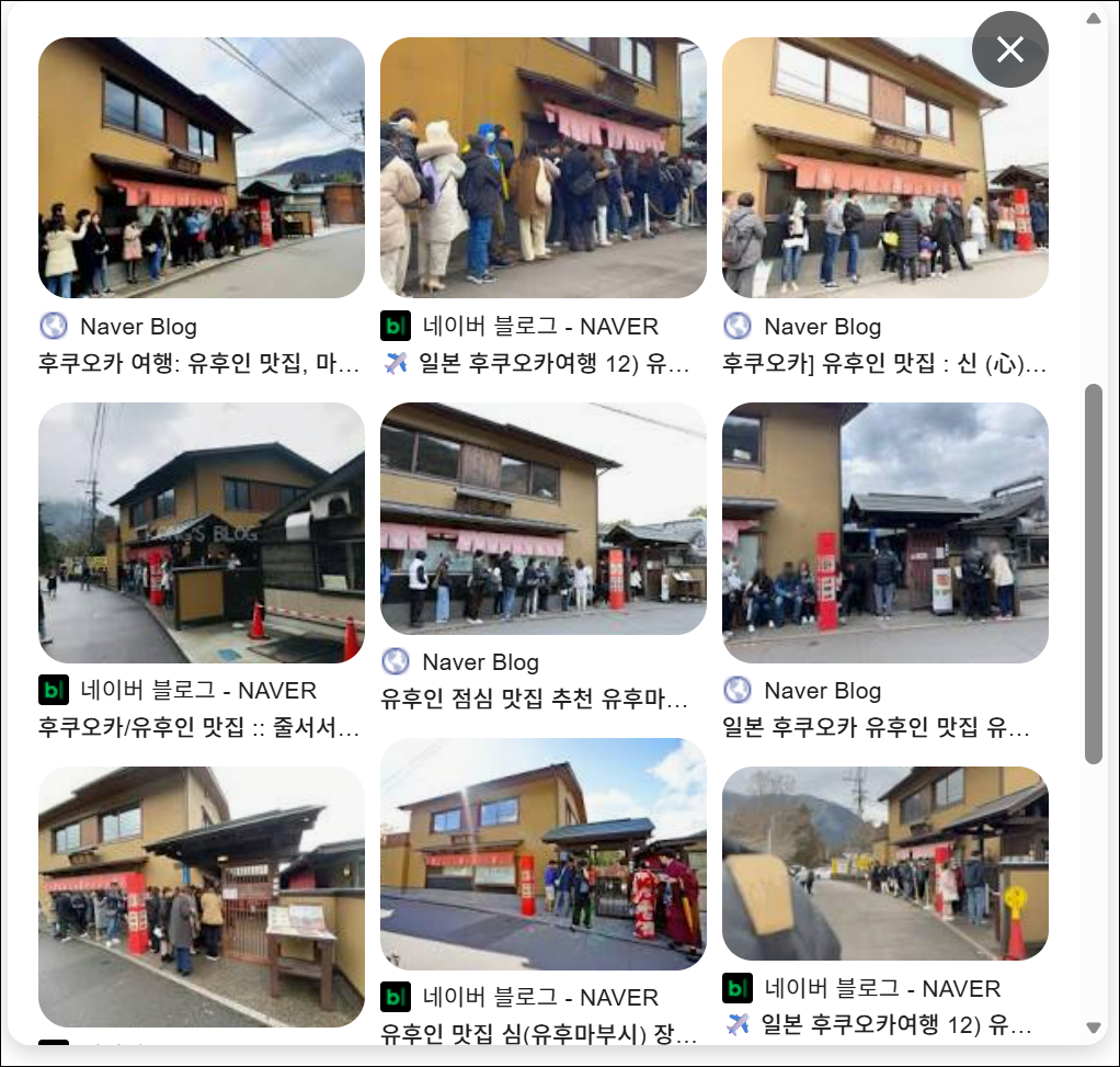 후쿠오카 버스투어 | 인디고 트래블로 유후인-유후다케-히타-다자이후 다녀온 후기 28 image 40