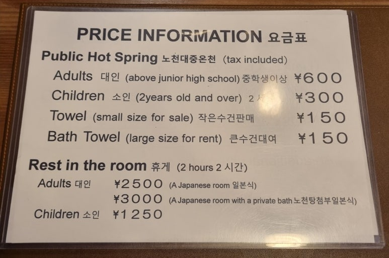 후쿠오카 버스투어 | 인디고 트래블로 유후인-유후다케-히타-다자이후 다녀온 후기 33 image 47