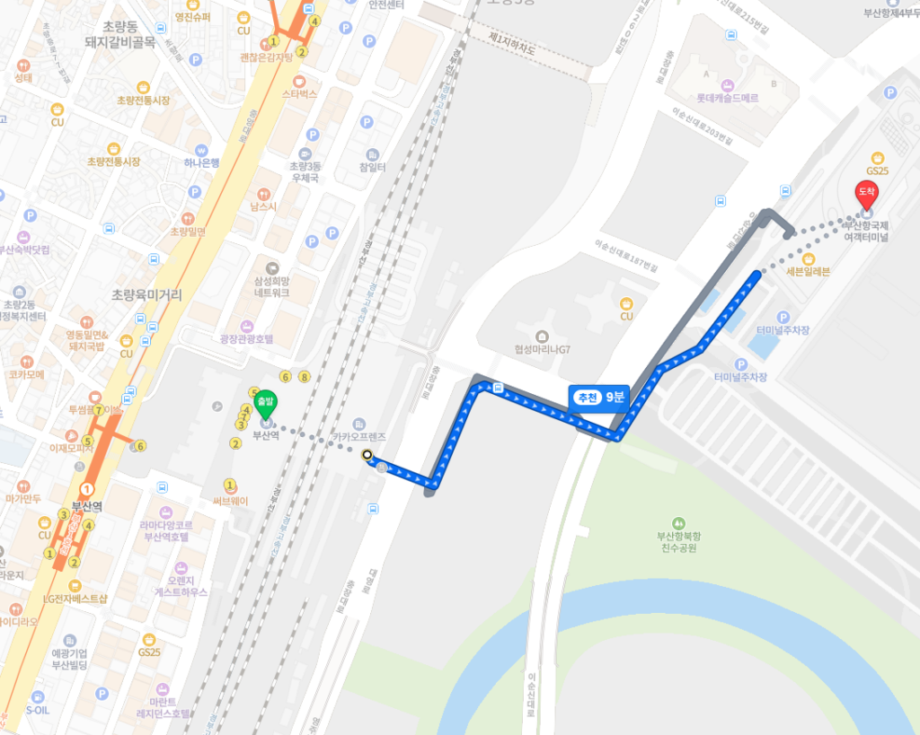 부산항국제여객터미널