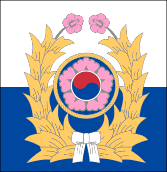 육군 표시