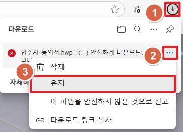 파일 강제 다운로드